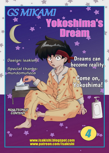 GS Mikami - Yokoshima's Dream